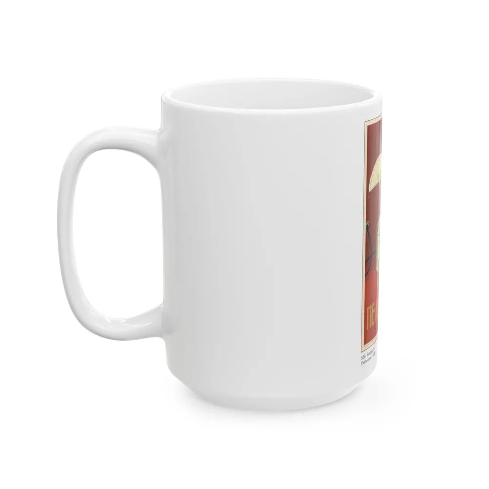 Soviet Era Poster 501 - White Coffee Mug-Go Mug Yourself