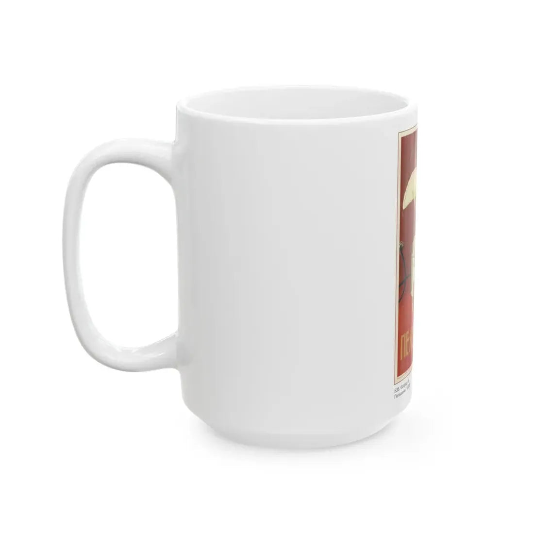 Soviet Era Poster 501 - White Coffee Mug - Go Mug Yourself