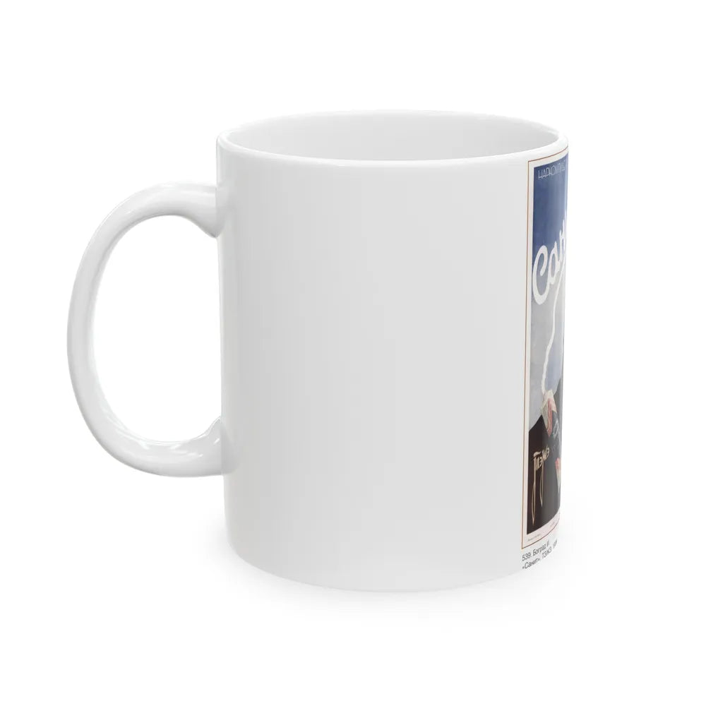 Soviet Era Poster 502 - White Coffee Mug-Go Mug Yourself