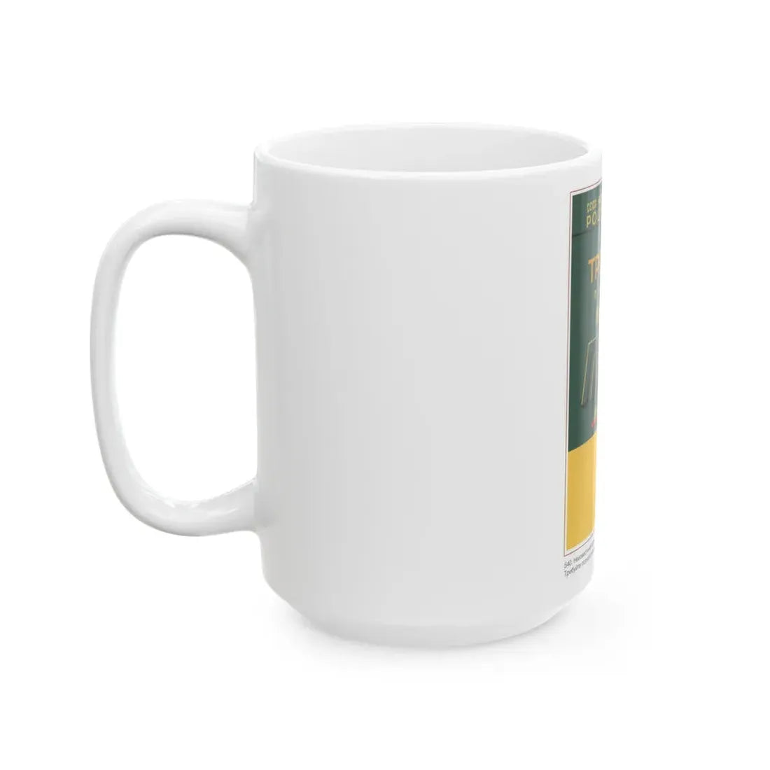 Soviet Era Poster 503 - White Coffee Mug - Go Mug Yourself
