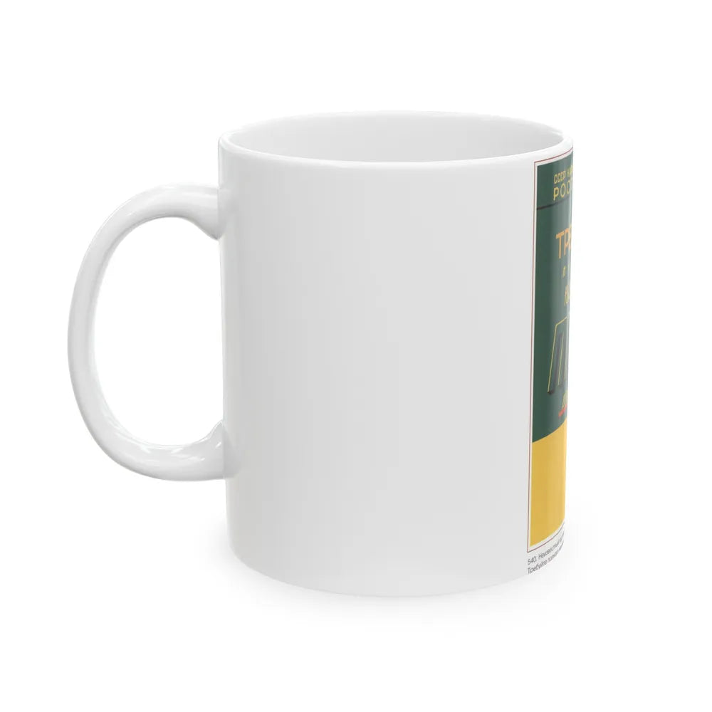 Soviet Era Poster 503 - White Coffee Mug-Go Mug Yourself