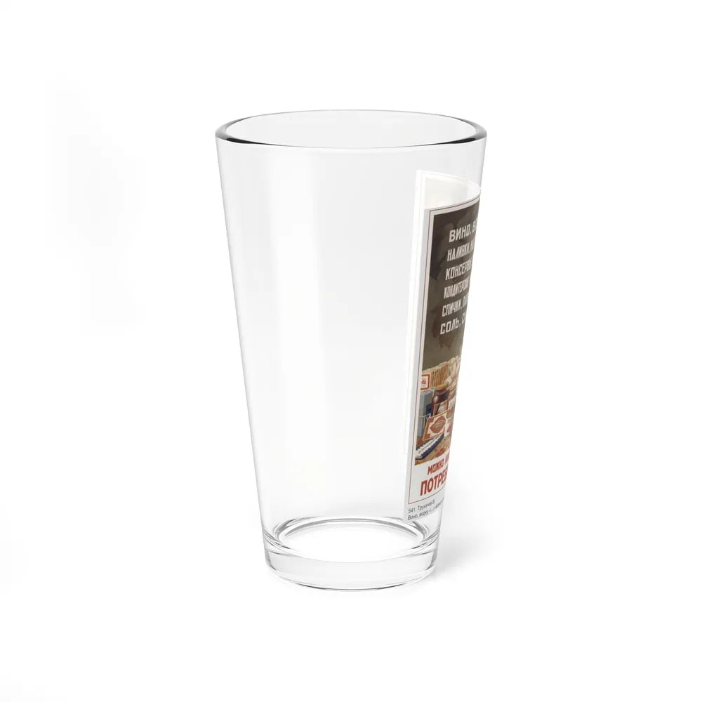 Soviet Era Poster 504 - Pint Glass 16oz-Go Mug Yourself