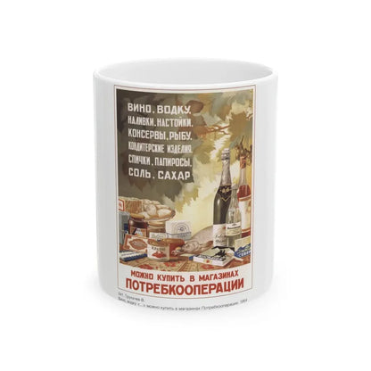 Soviet Era Poster 504 - White Coffee Mug 11oz - Go Mug Yourself