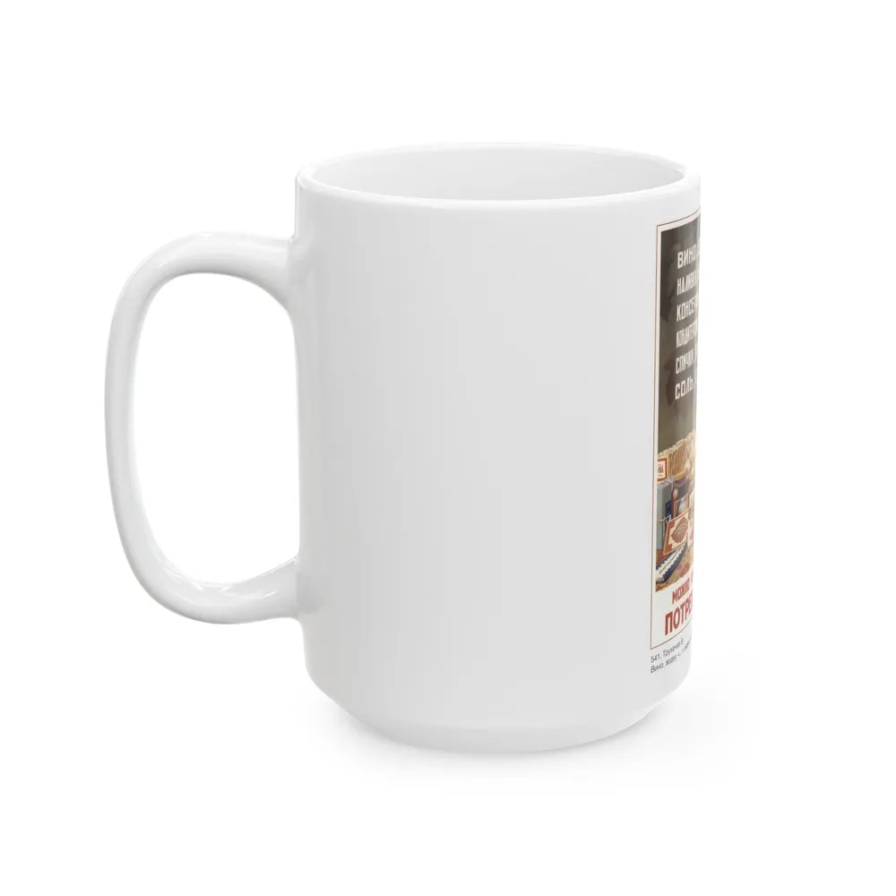 Soviet Era Poster 504 - White Coffee Mug-Go Mug Yourself