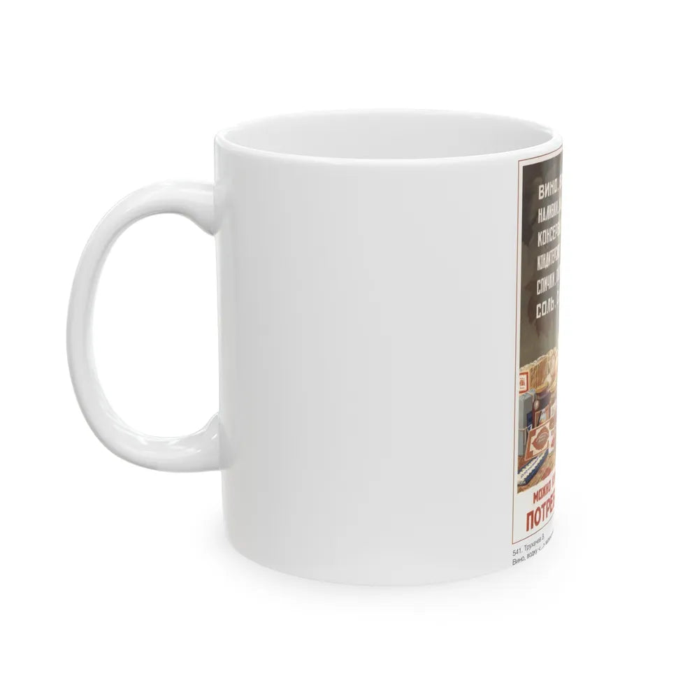 Soviet Era Poster 504 - White Coffee Mug-Go Mug Yourself