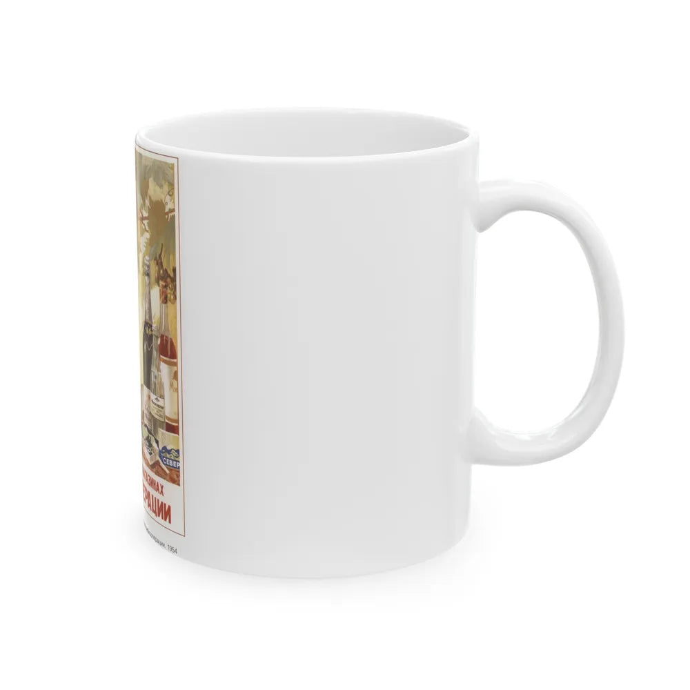 Soviet Era Poster 504 - White Coffee Mug-Go Mug Yourself