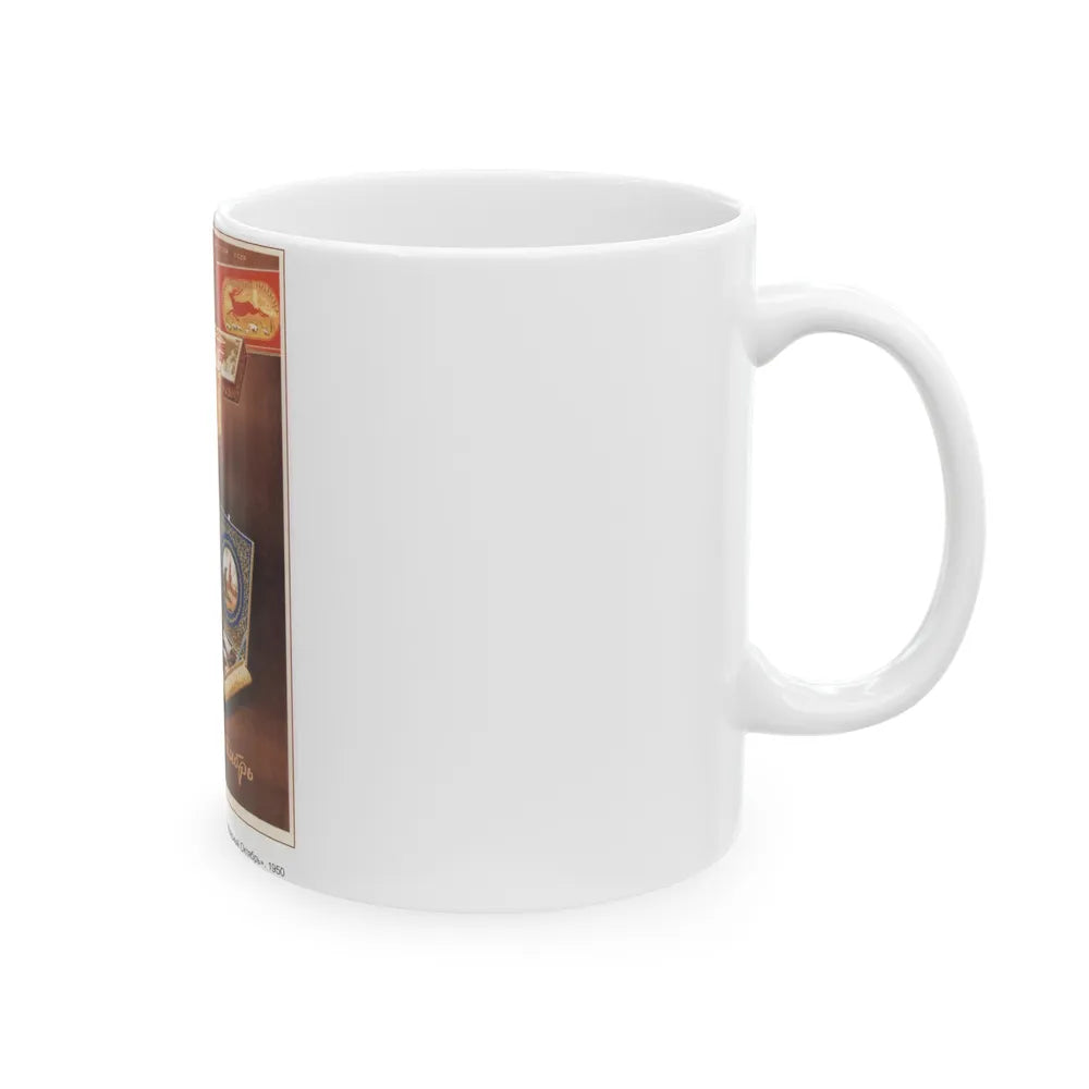 Soviet Era Poster 505 - White Coffee Mug-Go Mug Yourself