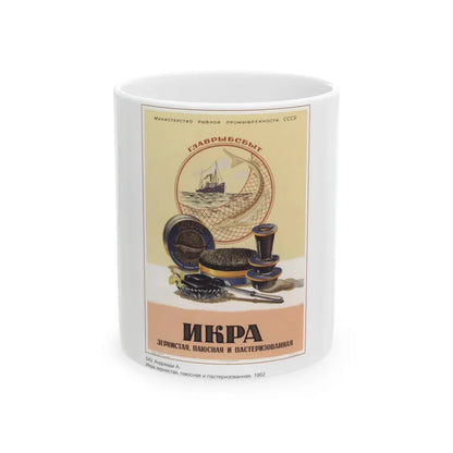 Soviet Era Poster 506 - White Coffee Mug 11oz - Go Mug Yourself