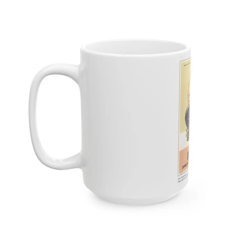 Soviet Era Poster 506 - White Coffee Mug-Go Mug Yourself