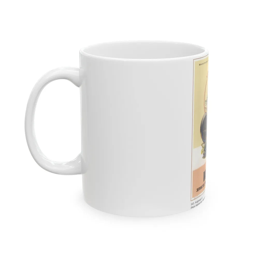 Soviet Era Poster 506 - White Coffee Mug-Go Mug Yourself