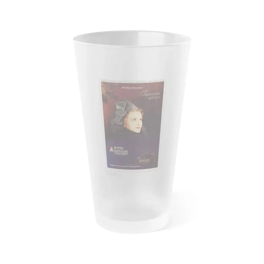 Soviet Era Poster 507 - Frosted Pint Glass 16oz Default Title - Go Mug Yourself