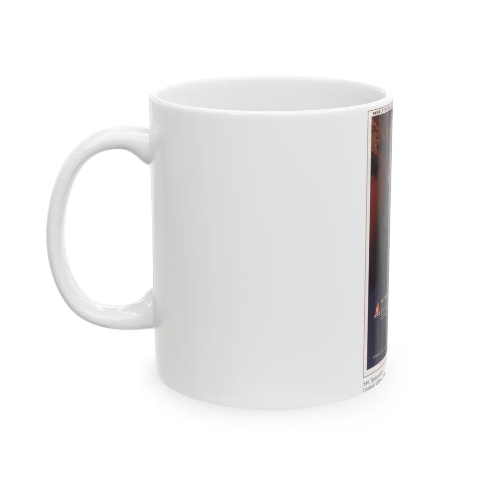 Soviet Era Poster 507 - White Coffee Mug-Go Mug Yourself