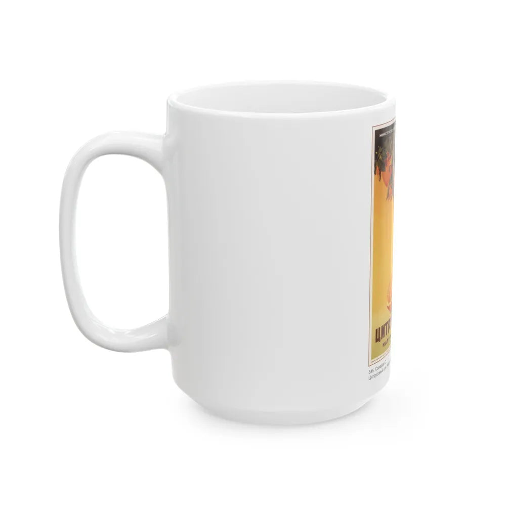 Soviet Era Poster 508 - White Coffee Mug-Go Mug Yourself