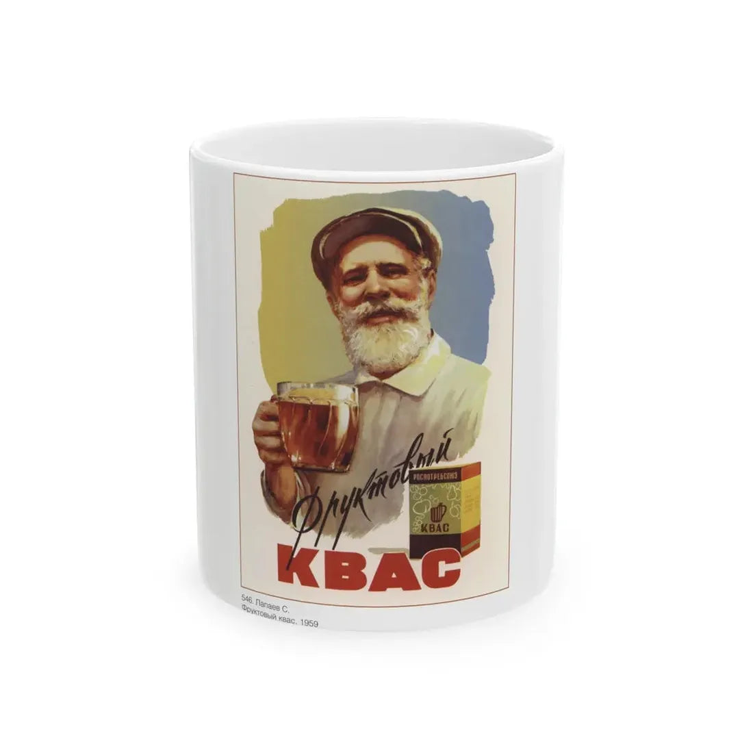 Soviet Era Poster 509 - White Coffee Mug 11oz - Go Mug Yourself
