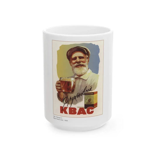 Soviet Era Poster 509 - White Coffee Mug 15oz - Go Mug Yourself