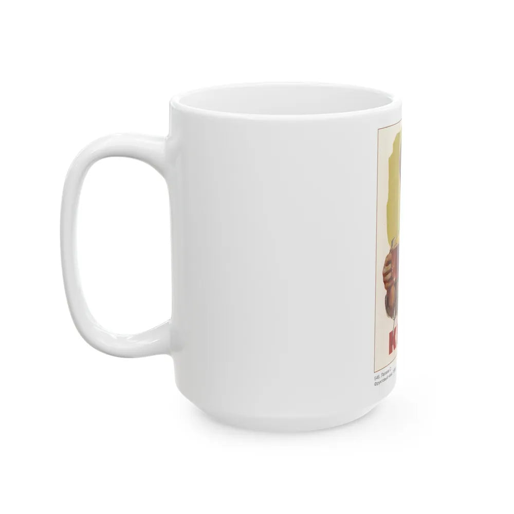 Soviet Era Poster 509 - White Coffee Mug-Go Mug Yourself