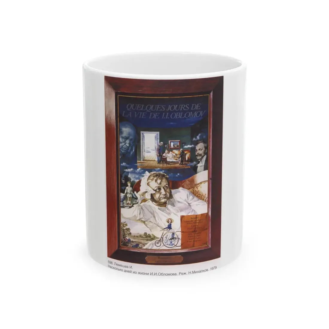 Soviet Era Poster 51 - White Coffee Mug 11oz - Go Mug Yourself