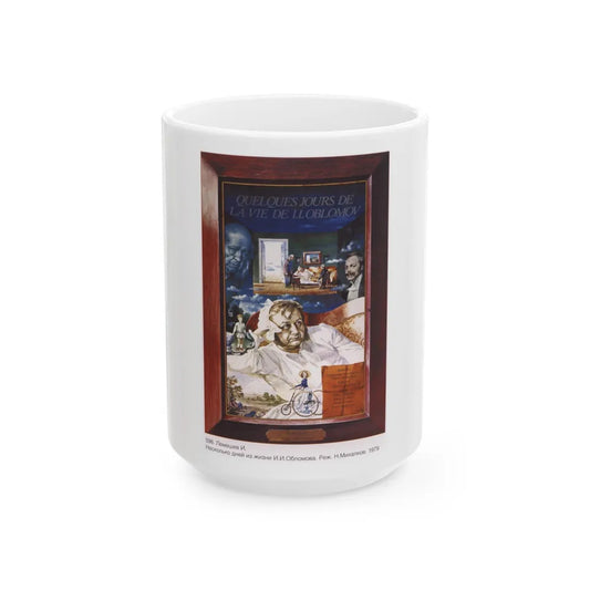 Soviet Era Poster 51 - White Coffee Mug-15oz-Go Mug Yourself