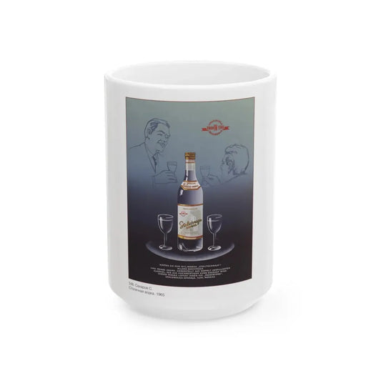 Soviet Era Poster 511 - White Coffee Mug 15oz - Go Mug Yourself