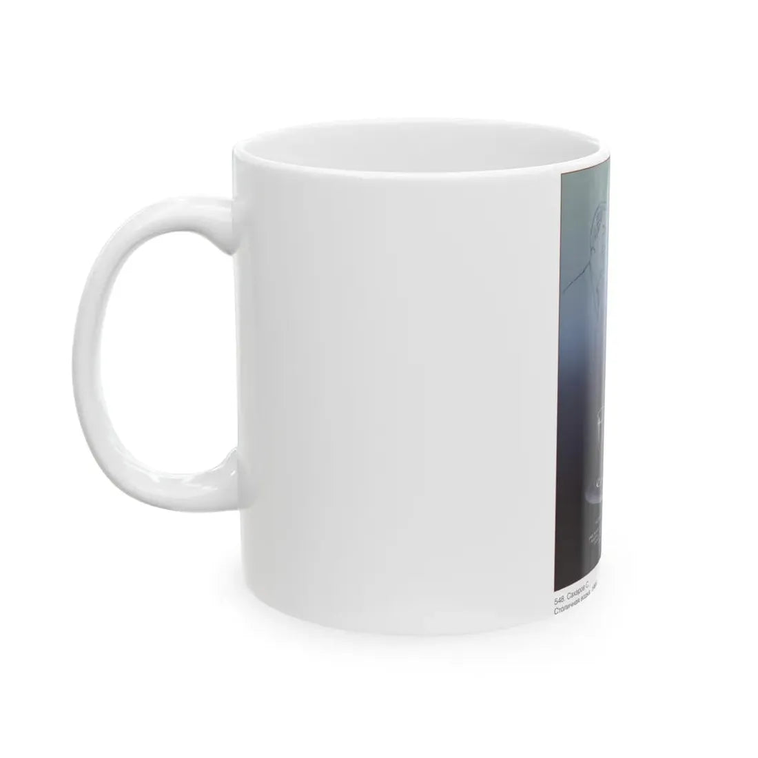 Soviet Era Poster 511 - White Coffee Mug - Go Mug Yourself