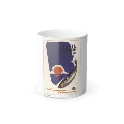 Soviet Era Poster 512 - Color Changing Mug 11oz-11oz-Go Mug Yourself