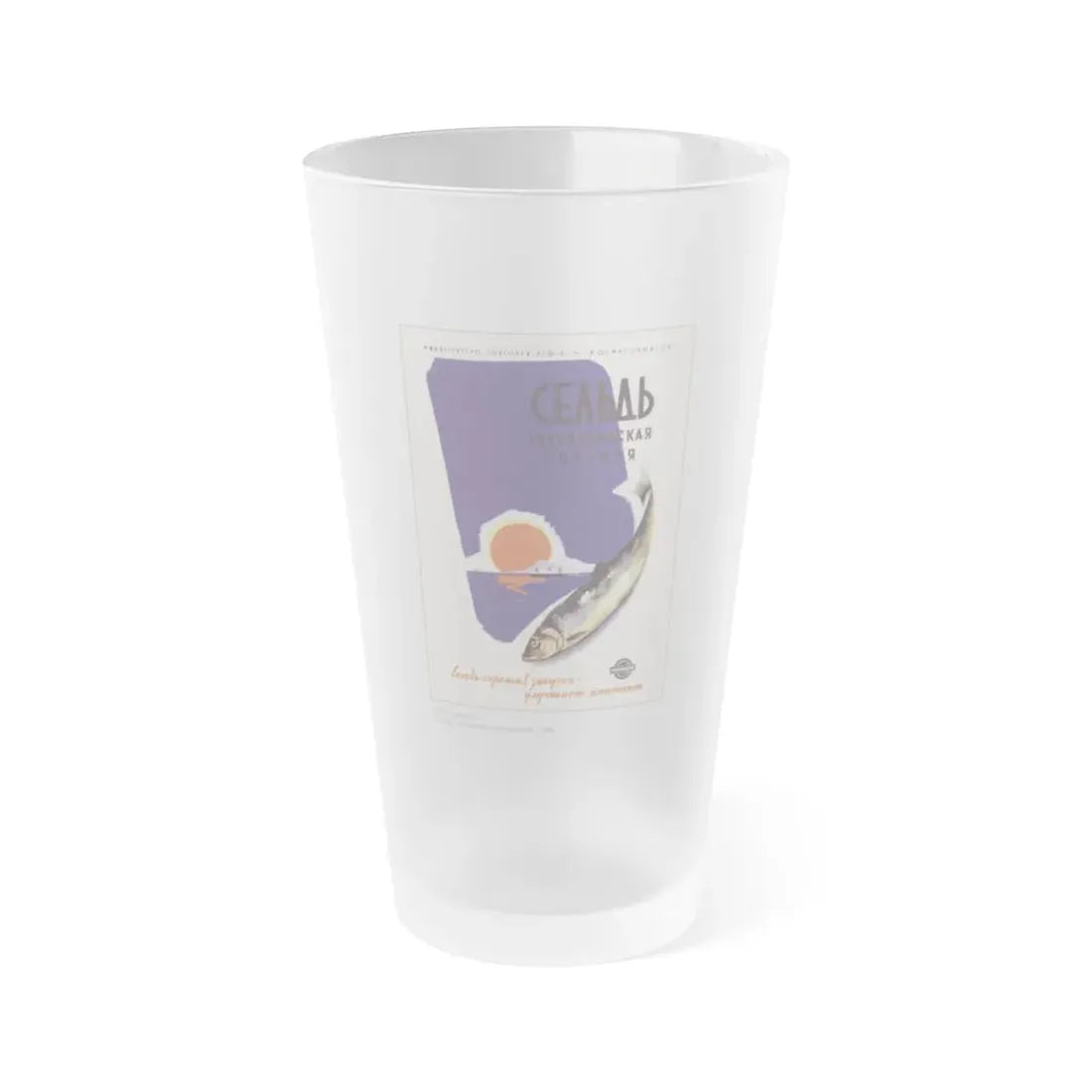 Soviet Era Poster 512 - Frosted Pint Glass 16oz Default Title - Go Mug Yourself