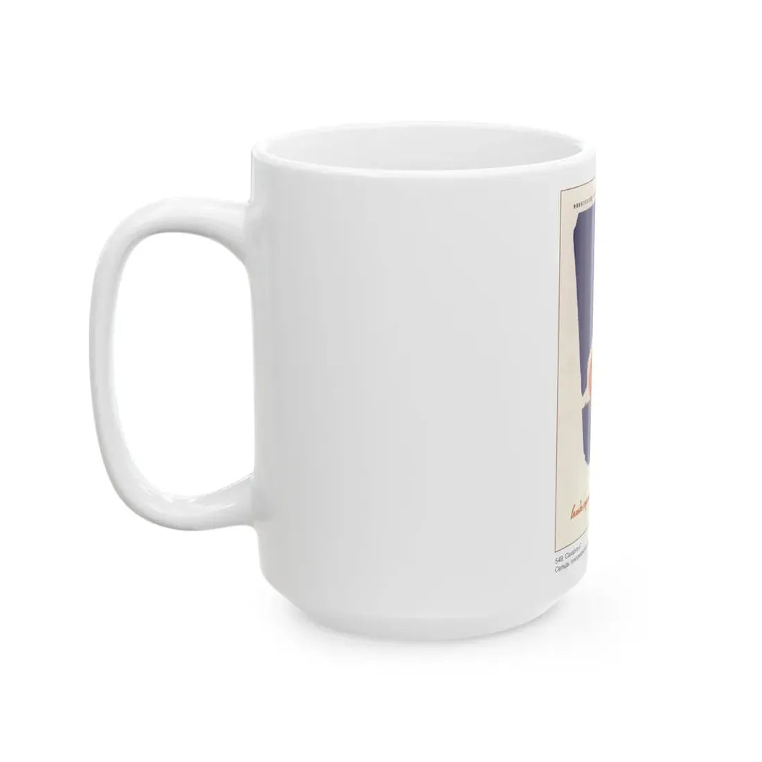 Soviet Era Poster 512 - White Coffee Mug - Go Mug Yourself