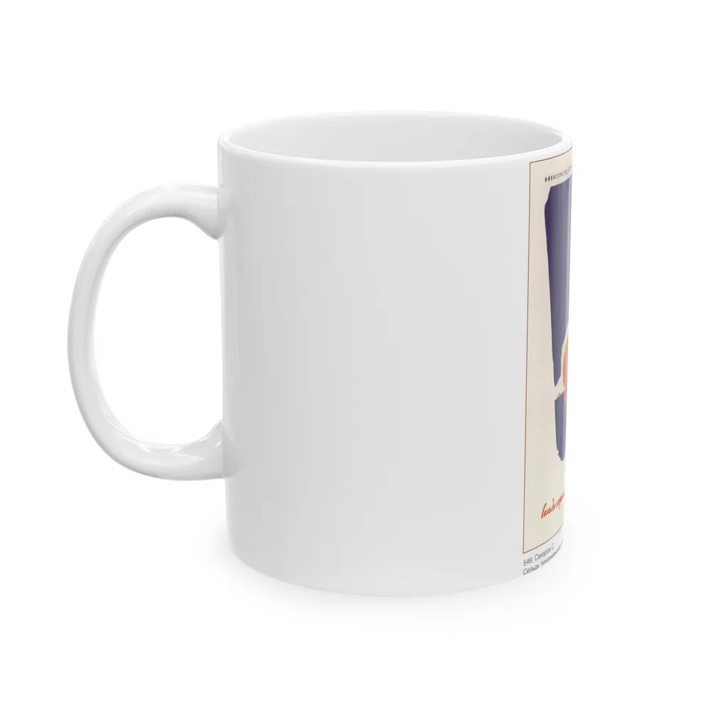 Soviet Era Poster 512 - White Coffee Mug-Go Mug Yourself