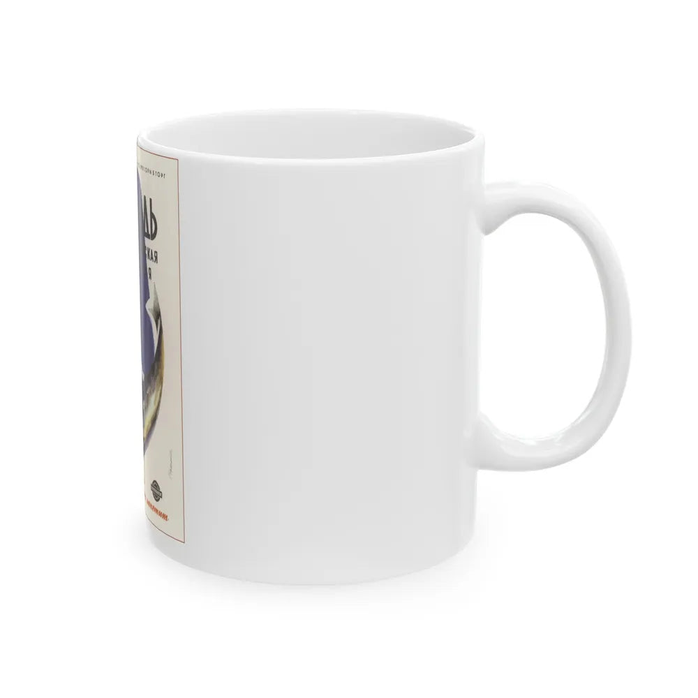 Soviet Era Poster 512 - White Coffee Mug-Go Mug Yourself