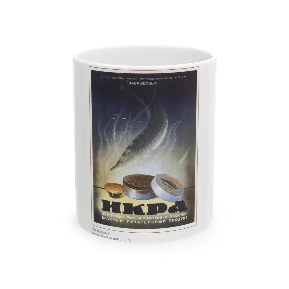 Soviet Era Poster 513 - White Coffee Mug-11oz-Go Mug Yourself