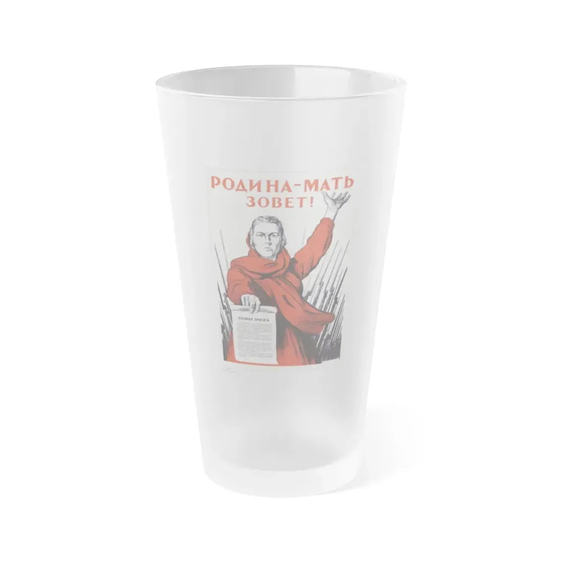 Soviet Era Poster 515 - Frosted Pint Glass 16oz Default Title - Go Mug Yourself