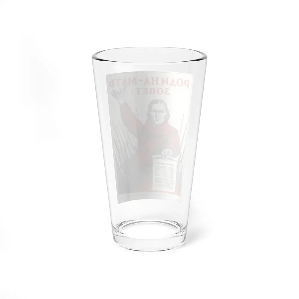 Soviet Era Poster 515 - Pint Glass 16oz-Go Mug Yourself