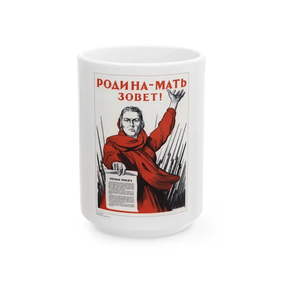 Soviet Era Poster 515 - White Coffee Mug 15oz - Go Mug Yourself