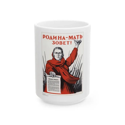 Soviet Era Poster 515 - White Coffee Mug 15oz - Go Mug Yourself