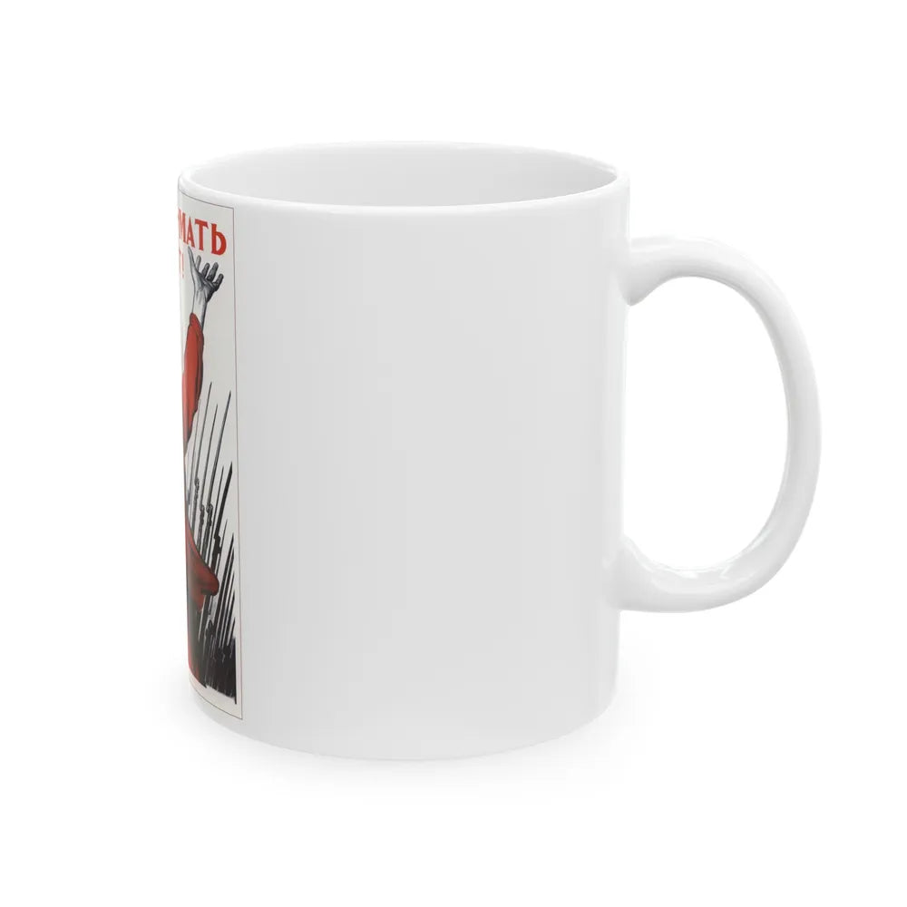 Soviet Era Poster 515 - White Coffee Mug-Go Mug Yourself