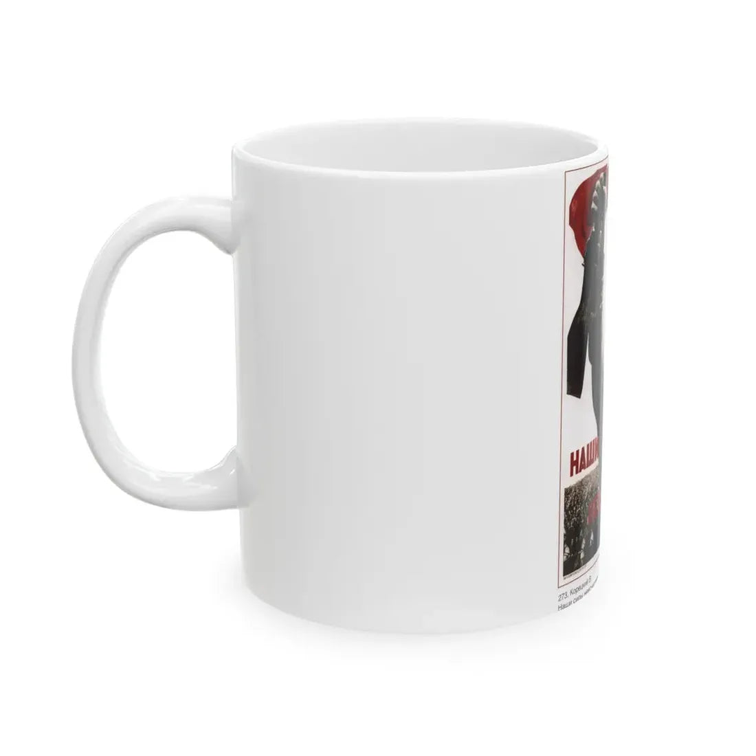 Soviet Era Poster 516 - White Coffee Mug - Go Mug Yourself