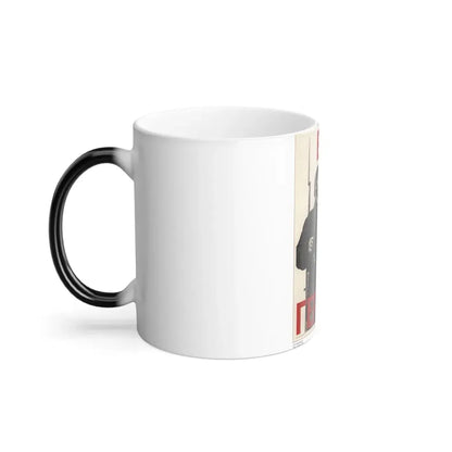 Soviet Era Poster 518 - Color Changing Mug 11oz - Go Mug Yourself