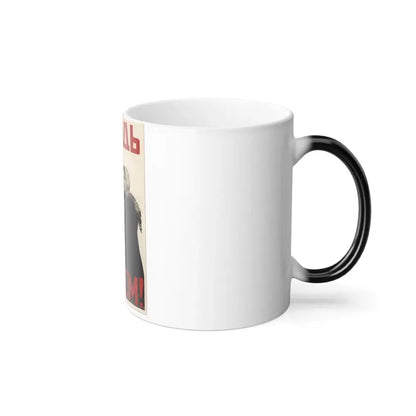 Soviet Era Poster 518 - Color Changing Mug 11oz - Go Mug Yourself