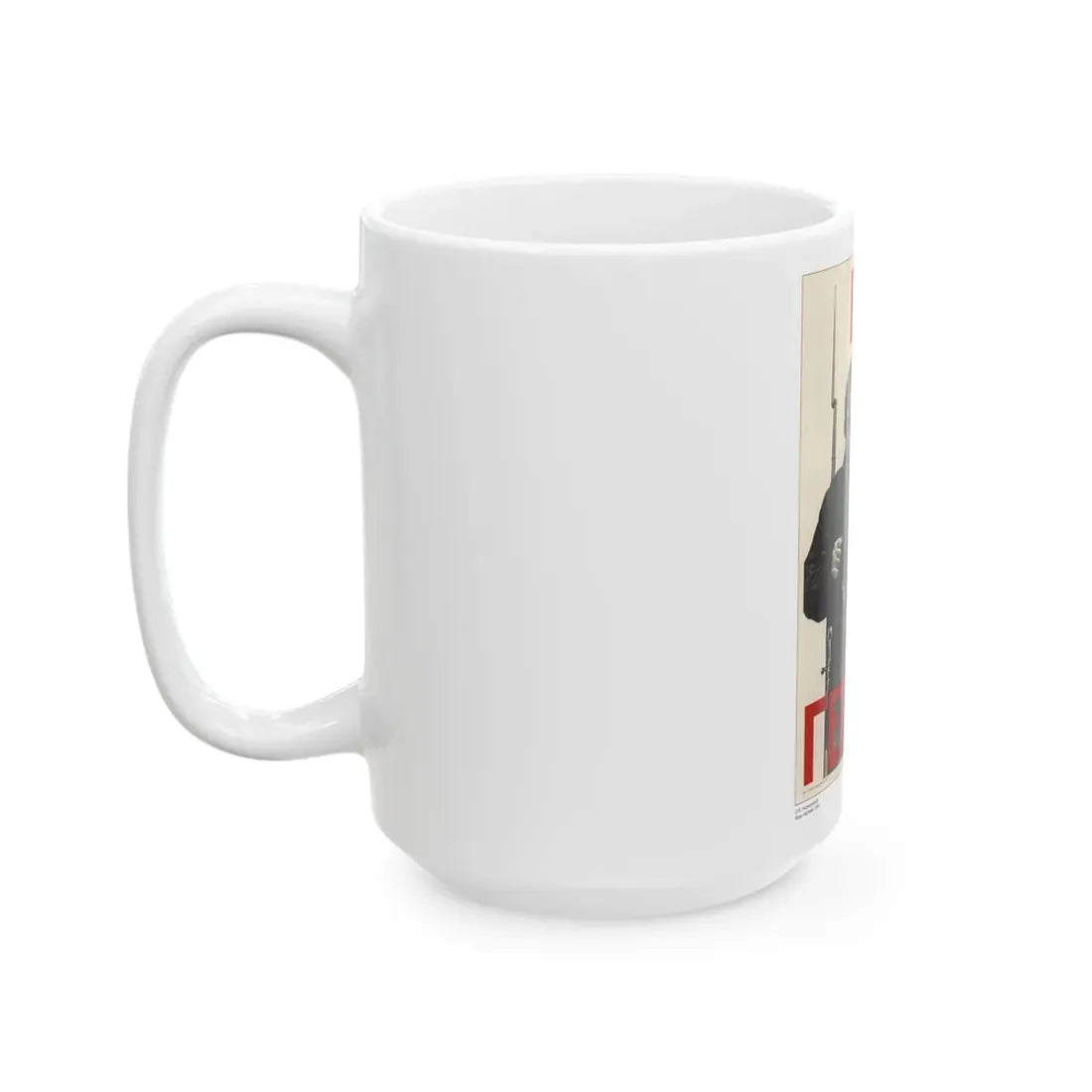 Soviet Era Poster 518 - White Coffee Mug - Go Mug Yourself