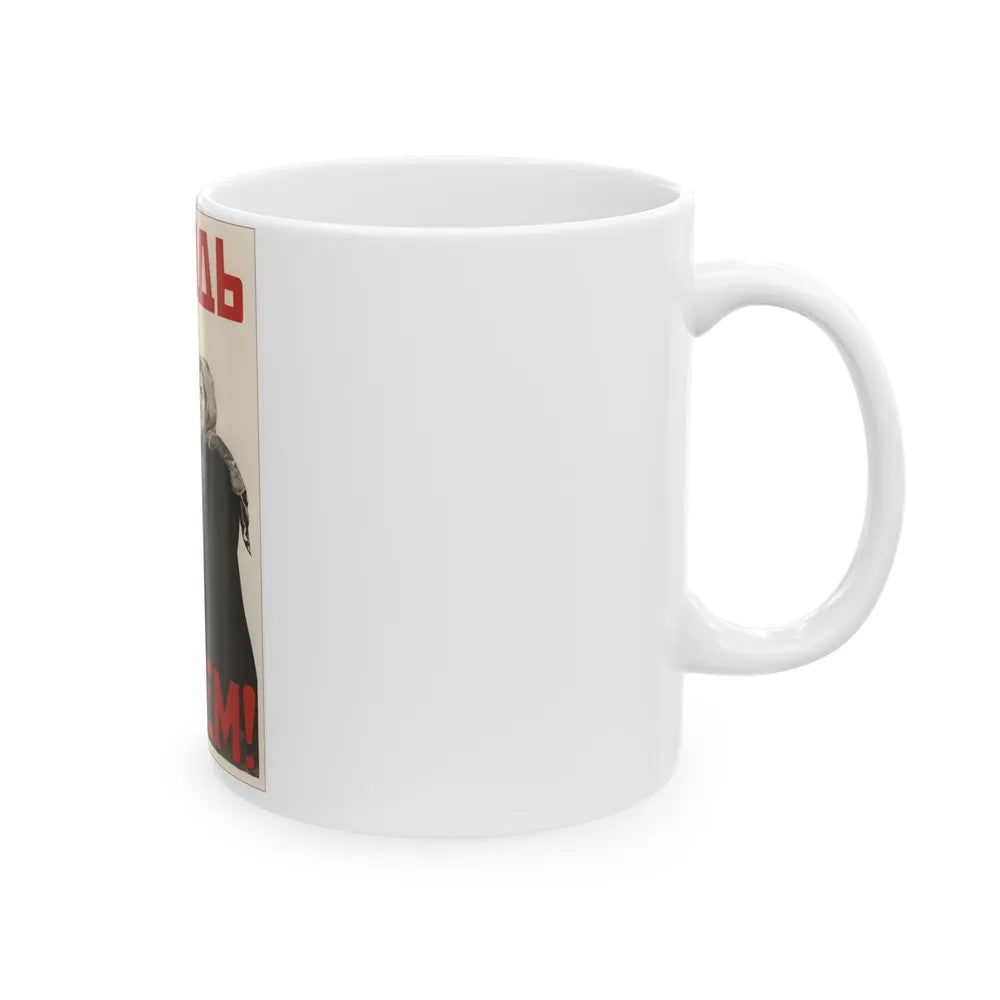 Soviet Era Poster 518 - White Coffee Mug-Go Mug Yourself