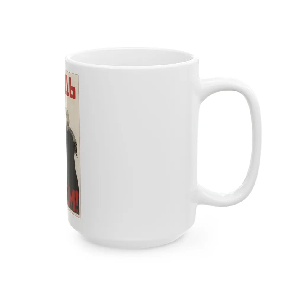 Soviet Era Poster 518 - White Coffee Mug-Go Mug Yourself