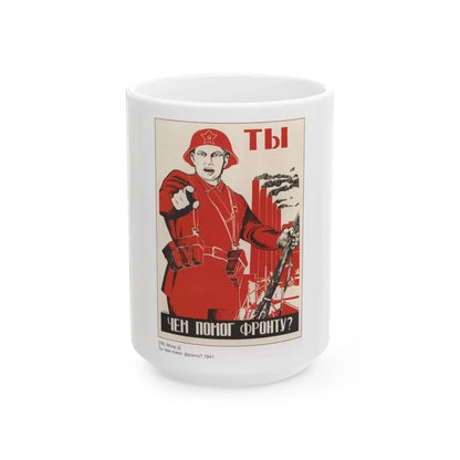 Soviet Era Poster 519 - White Coffee Mug 15oz - Go Mug Yourself