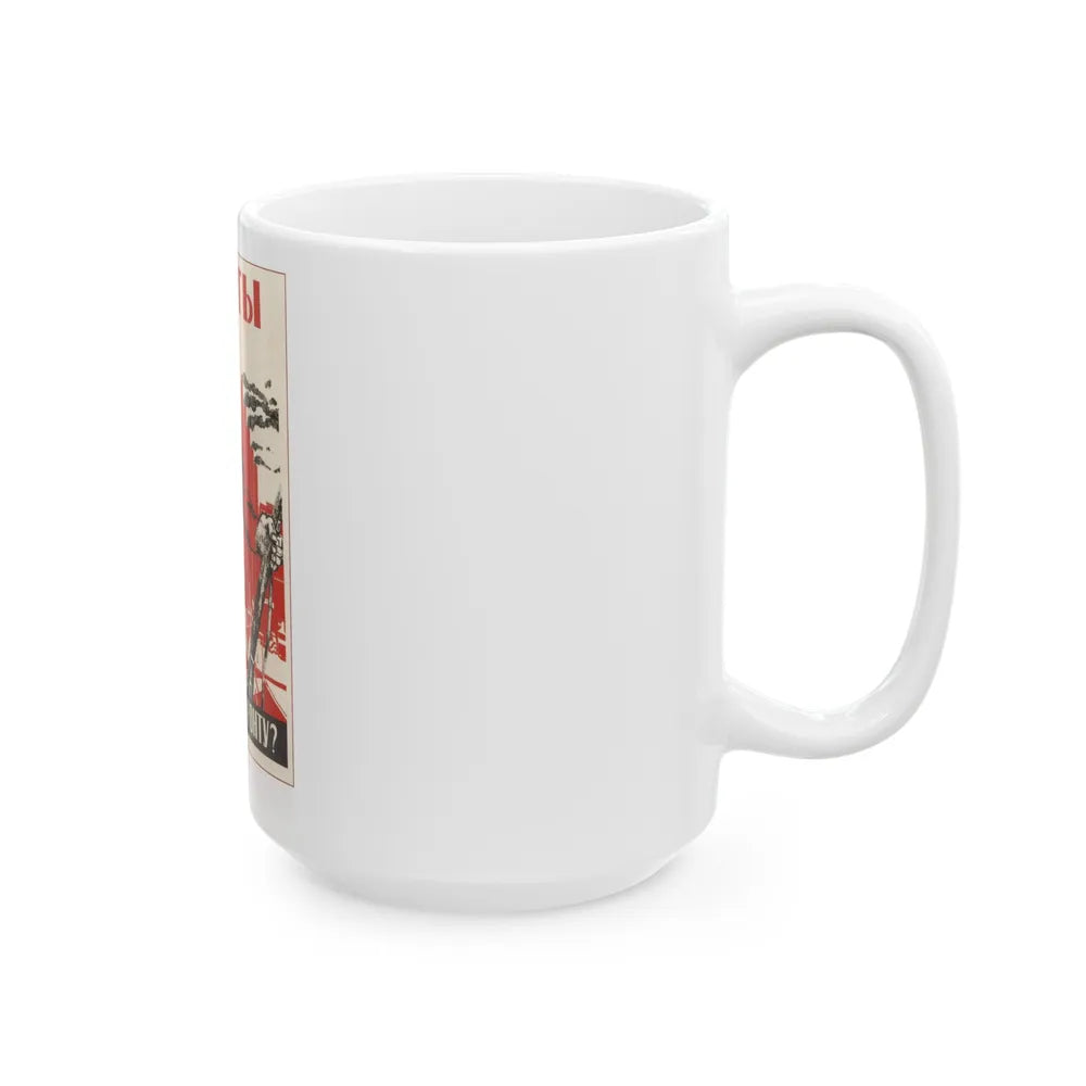 Soviet Era Poster 519 - White Coffee Mug-Go Mug Yourself