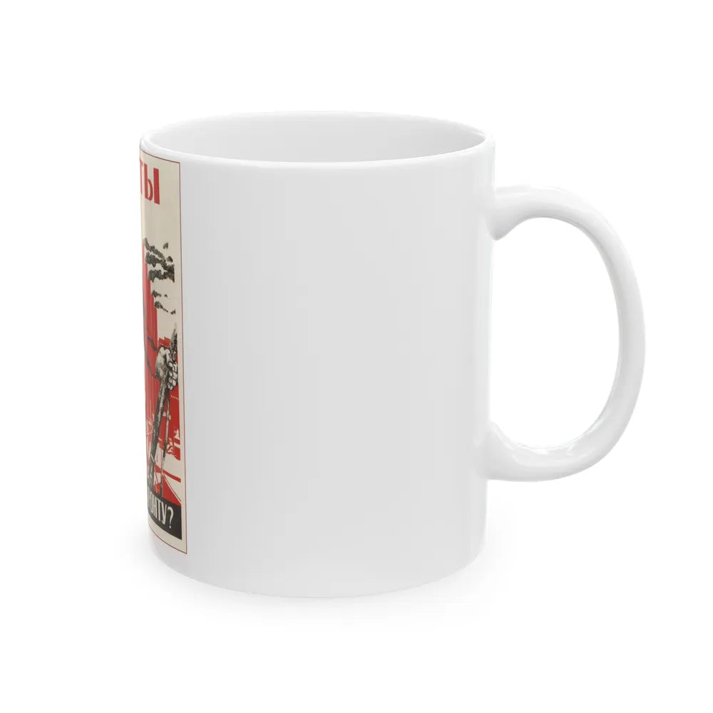 Soviet Era Poster 519 - White Coffee Mug-Go Mug Yourself