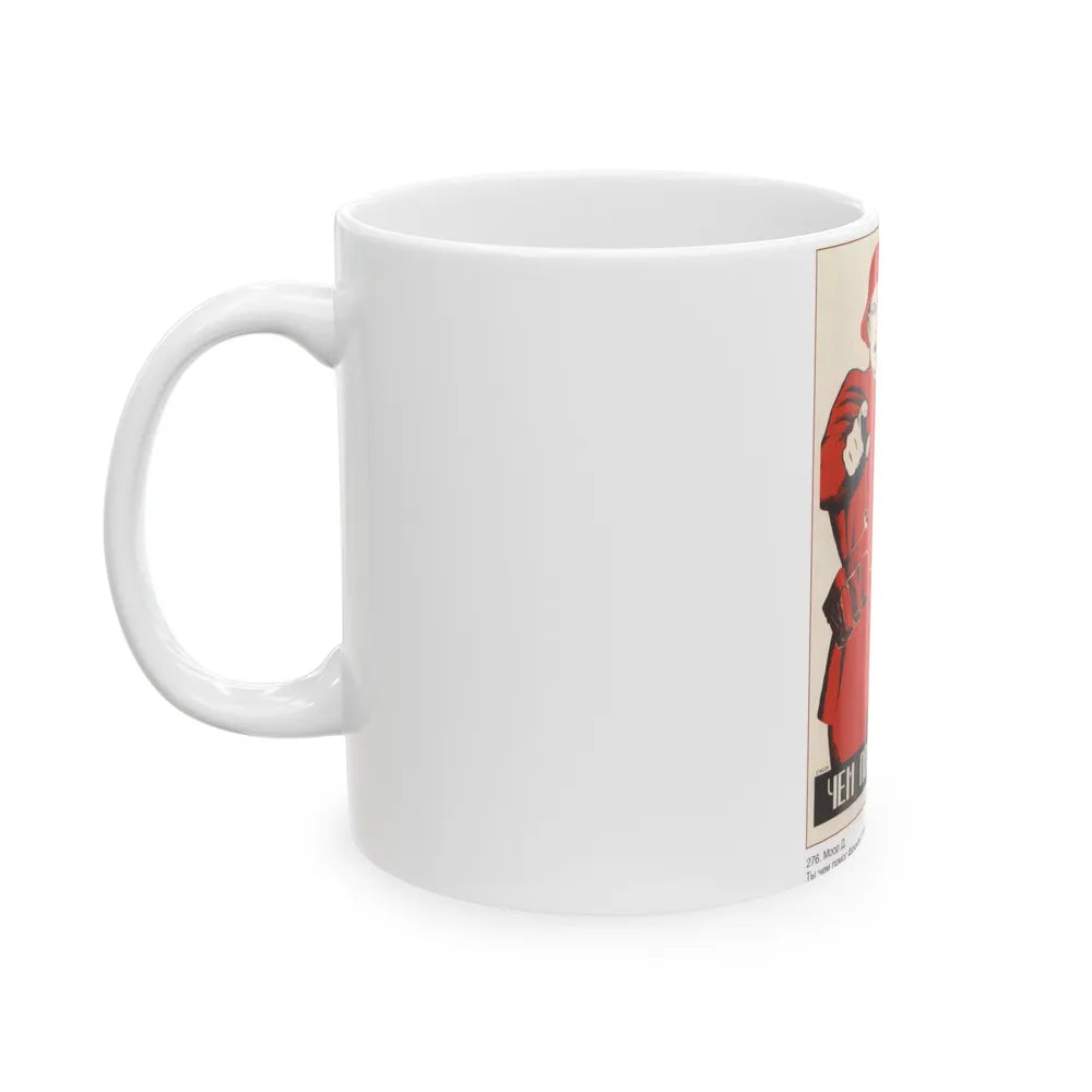 Soviet Era Poster 519 - White Coffee Mug-Go Mug Yourself