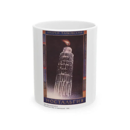 Soviet Era Poster 52 - White Coffee Mug 11oz - Go Mug Yourself
