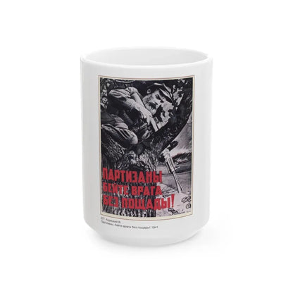 Soviet Era Poster 520 - White Coffee Mug 15oz - Go Mug Yourself