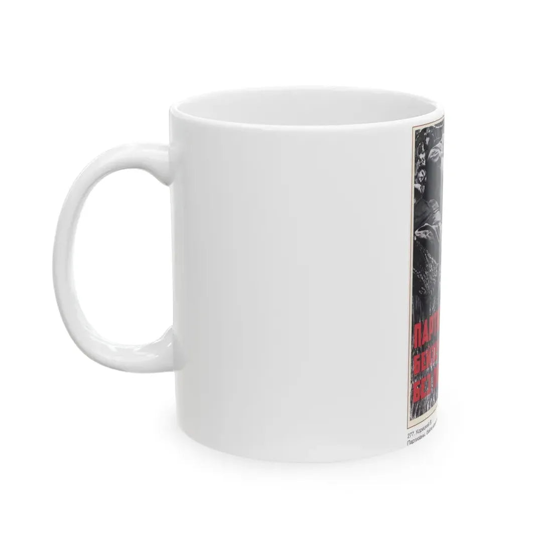 Soviet Era Poster 520 - White Coffee Mug - Go Mug Yourself