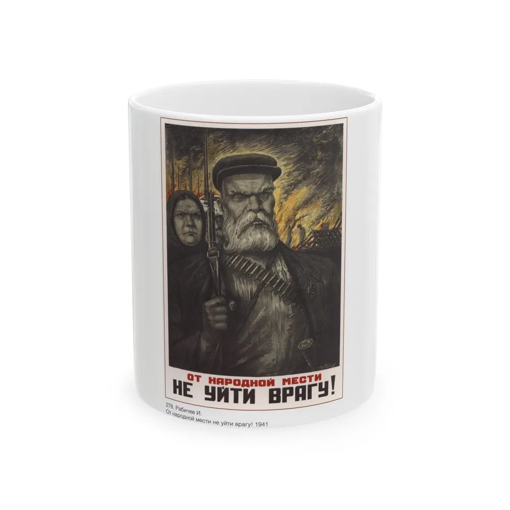 Soviet Era Poster 521 - White Coffee Mug-11oz-Go Mug Yourself