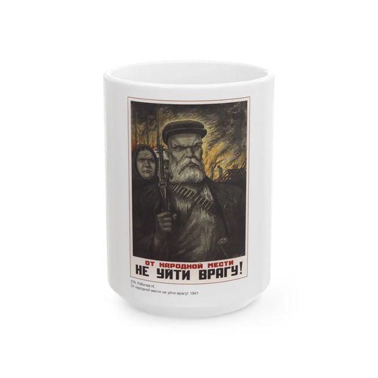 Soviet Era Poster 521 - White Coffee Mug-15oz-Go Mug Yourself